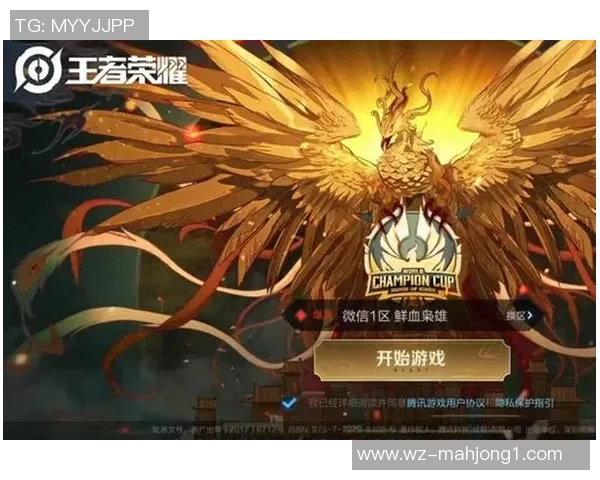 深入分析RNG战队在王者荣耀赛场上的实力与战术优势