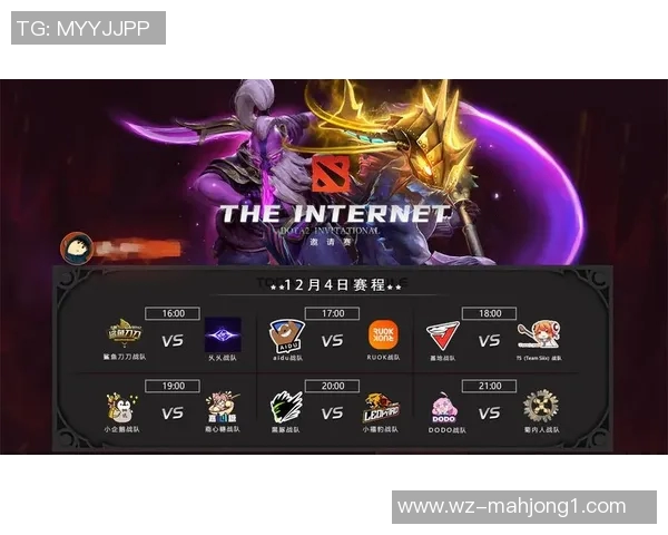 2026电竞新闻DOTA2战术分析探讨WE战队的盯防策略与应对技巧